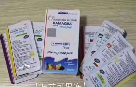 卡玛Kamagra果冻介绍：男用增硬产品一盒7袋装