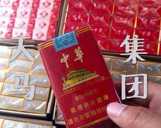 广东香烟批发代理，广东最大的高仿香烟厂家直销网