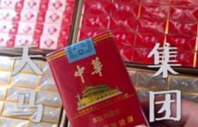 广东香烟批发代理，广东最大的高仿香烟厂家直销网