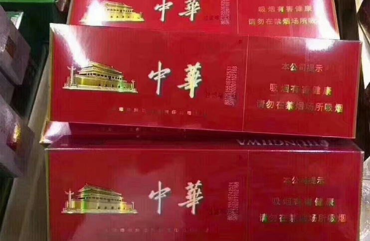 香港免税店熊猫香烟比内地便宜吗？软中华代购多少钱？