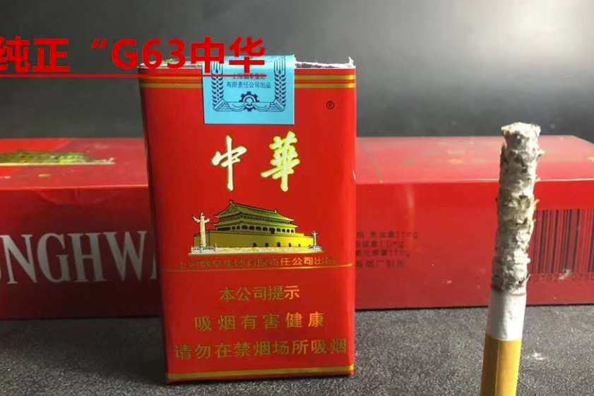 ﻿中华香烟批发一手货源 免税中华香烟多少一条